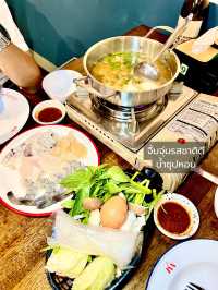 พร้อมพูน