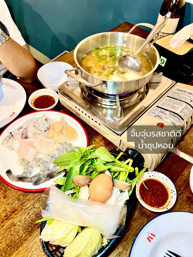 พร้อมพูน