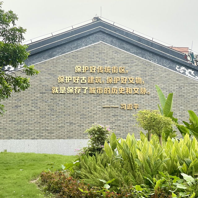 珠海南屏甄賢學校-建築風格典雅，傳承地方文化的重要基地