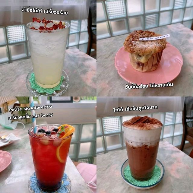 Petite Nature Shop & Cafe : เปอติ๊ต นาตู🍨☕