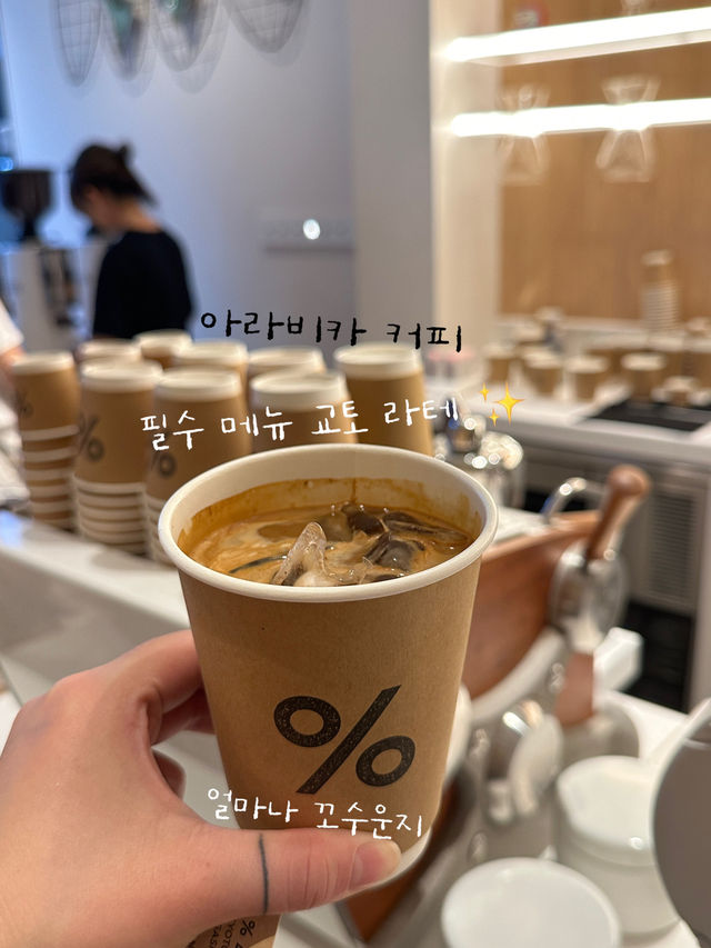 교토 여행 중 들리기 좋은 아늑한 카페 ☕️