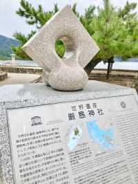 【広島観光】安芸の宮島のベストシーズンすぐそこ❣️
