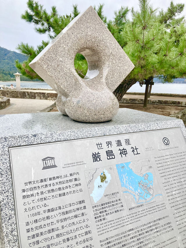 【広島観光】安芸の宮島のベストシーズンすぐそこ❣️