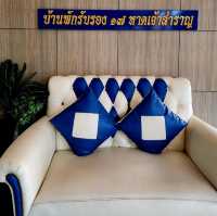 พักชายหาดส่วนตัว | บ้านพักรับรอง17หาดเจ้าสำราญ
