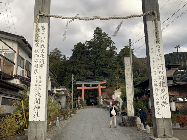 世界遺産　河口浅間神社