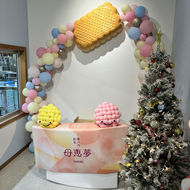 🇯🇵【愛媛県】ポエムスイーツパーク！見る！食べる！楽しむ！