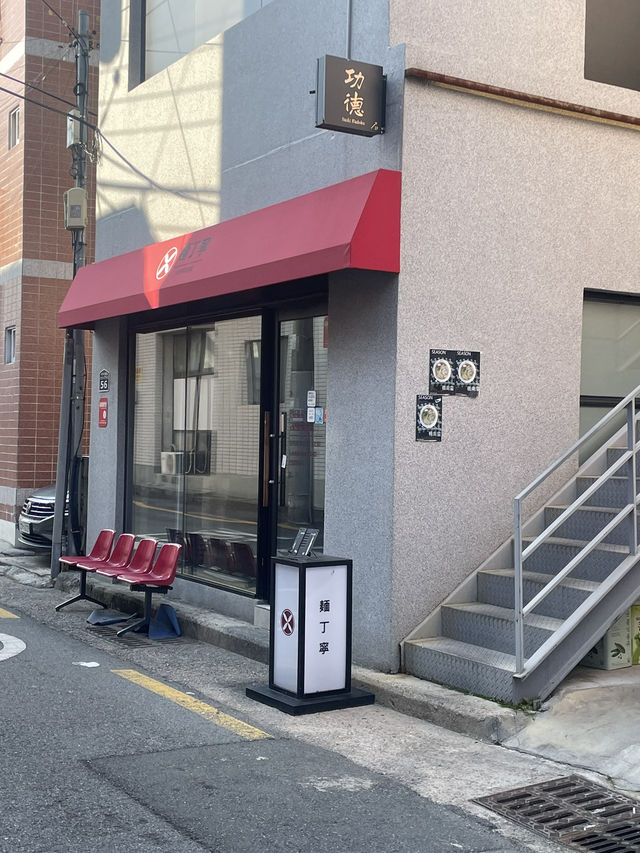 부산여행 가성비스시오마카세 어때요 🍣🍱스시쿠도쿠 