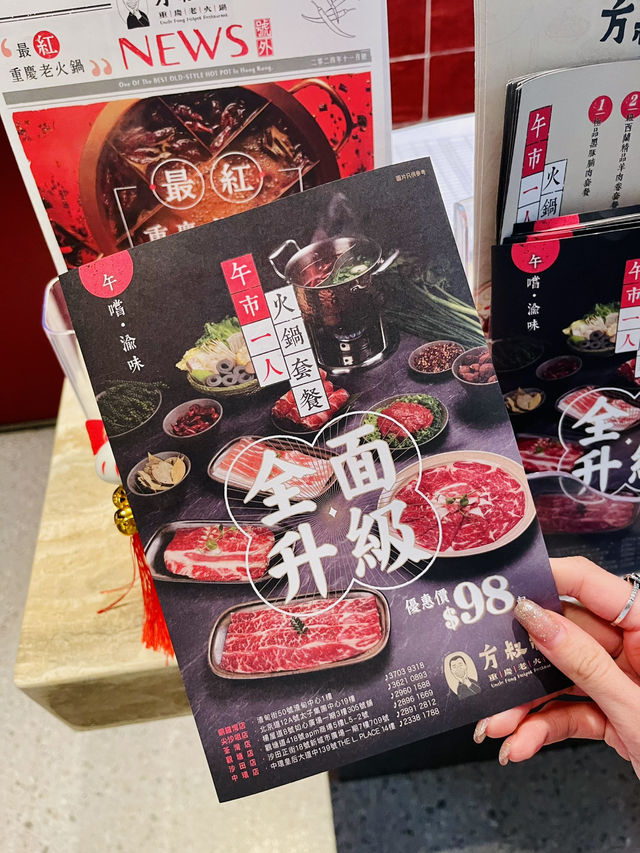 恭喜方叔叔上個月銅鑼灣新店開業喇🥳! 恭喜方叔叔上個月銅鑼灣新店開業喇🥳!
