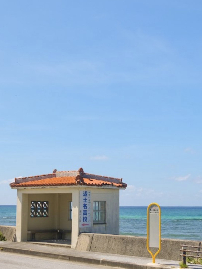 沖縄】海のそばにある赤瓦屋根の沖縄らしいバス停 | Trip.com 国頭郡