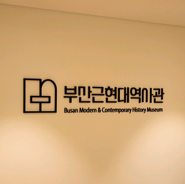 부산 구도심의 새로 생긴 쉼터이자 명물