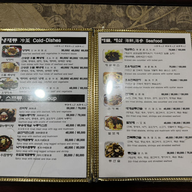 종각역 중국집 추천 신승관