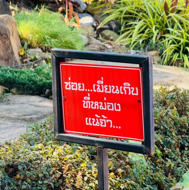 ไหว้พระธาตุชัยภูมิ กราบขอพรรับปีใหม่ 2568