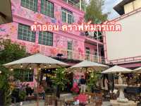 คำออน คราฟท์มาร์เก็ต