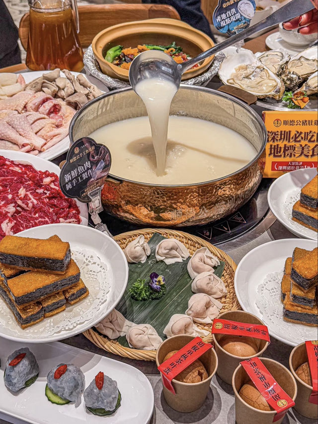深圳｜順德公