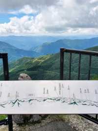 別名「天空の道」