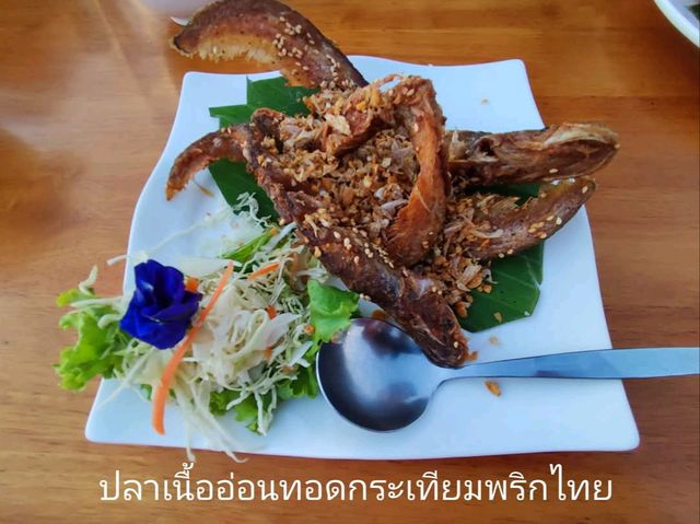 ทานอาหารริมกว๊านพะเยา ชมวิวหลักล้านสุดโรแมนติก