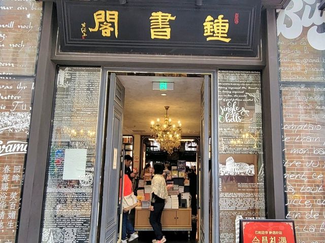 廣州｜永慶坊