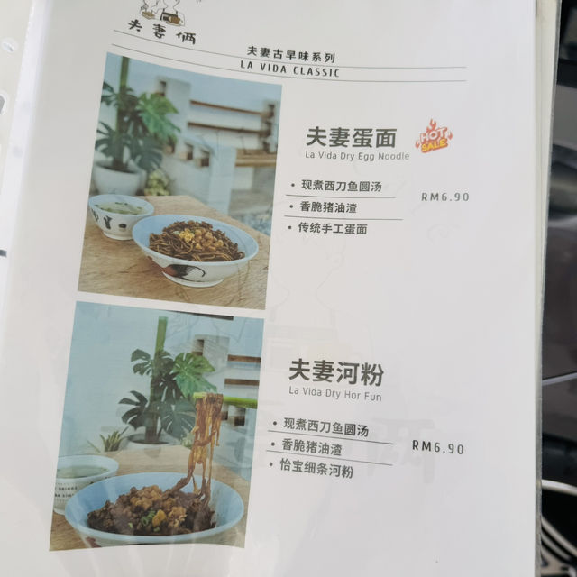 Greenery, Cactus & Coffee – My Relaxing Visit to La Vida Café