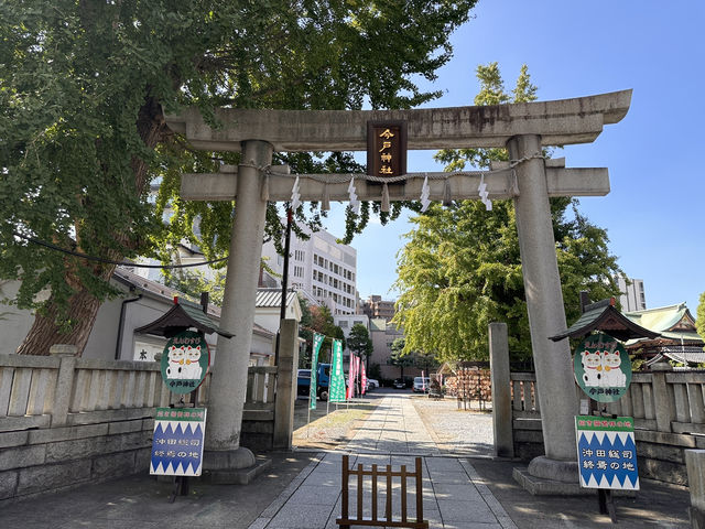 尋找東京🇯🇵招財貓🐱之旅(一)