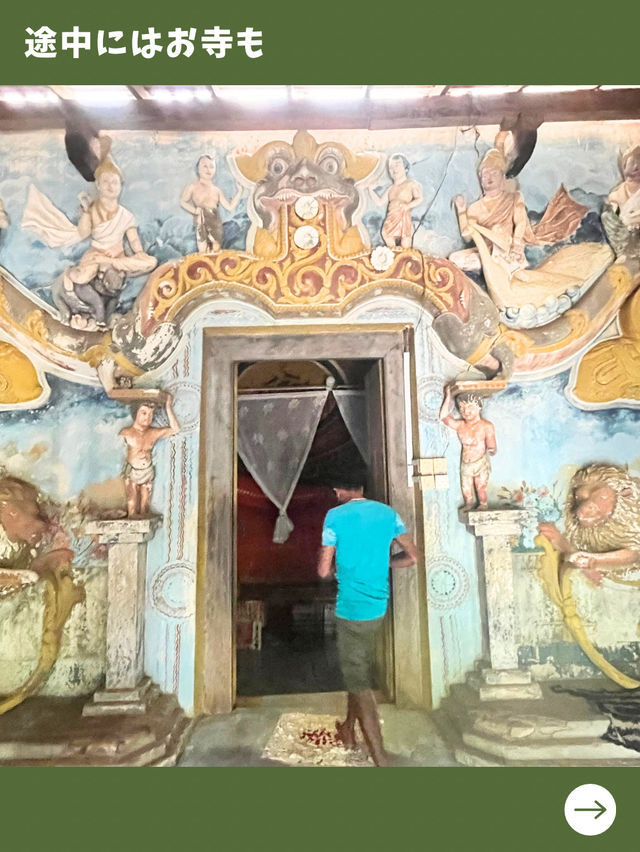 【スリランカ女一人旅】実はシギリヤロックよりオススメ？体力必須の隠れた絶景スポット！