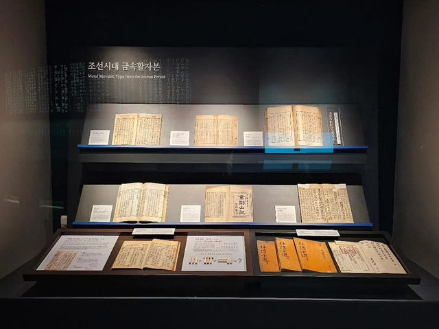 대한민국 충청북도 청주고 인쇄 박물관 입니다.