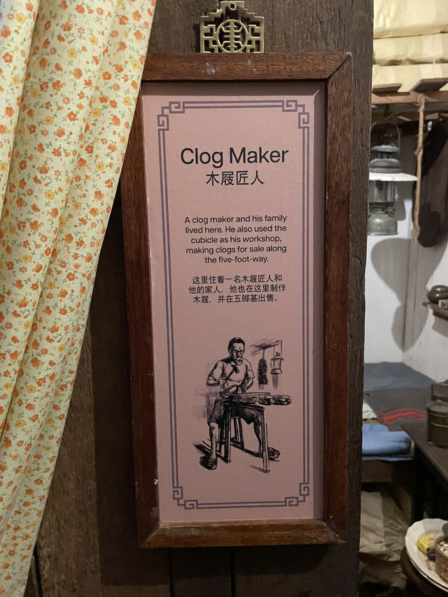 🇸🇬 NEW: Chinatown Heritage Centre - Time Travel to the 1940s