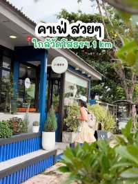 คาเฟ่สวยๆใกล้วัดหลวงพ่อโสธรแค่ 1 km