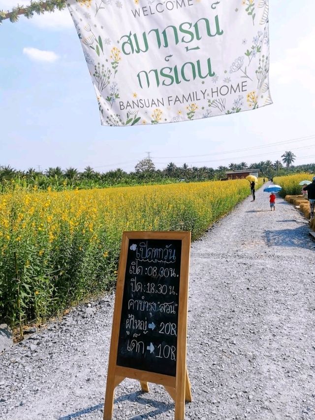 สวนดอกไม้ สมาภรณ์ การ์เด้น