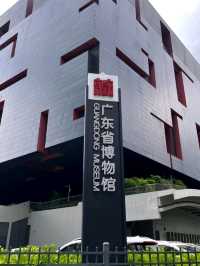 The famous Guangdong Museum