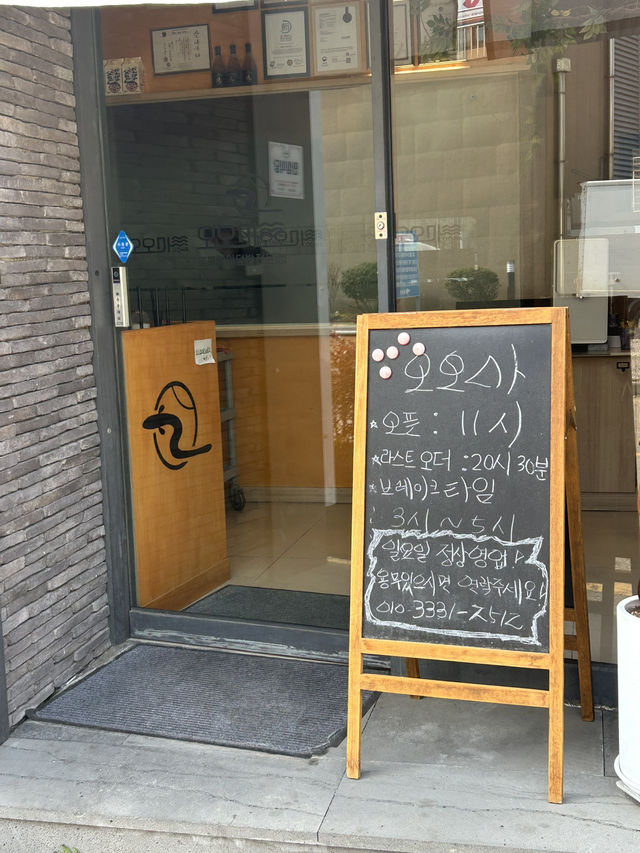 오오마에서 싱싱한 🍣일식 덮밥을 먹어보세요! 목포여행지 추천