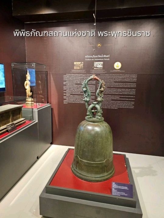 เปิดประวัติศาสตร์เมืองพิษณุโลก ชมโบราณวัตถุล้ำค่า
