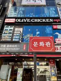 【韓国釜山・海雲台】韓国発のフライドチキン専門店「BBQ Chicken」