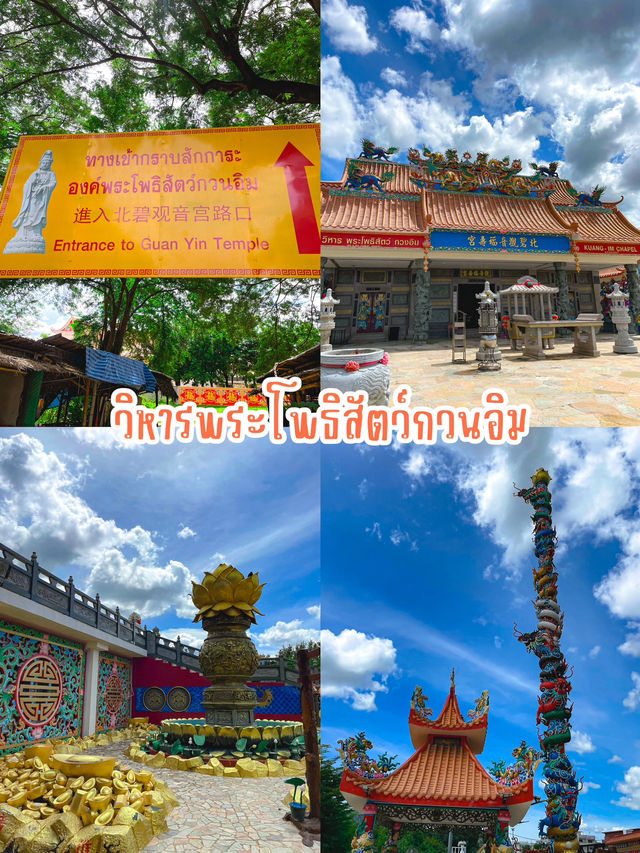มัดรวมที่เที่ยวในตัวเมืองกาญจนบุรี