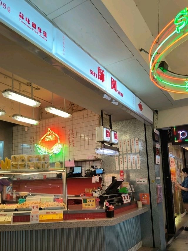 A Must-Try Fried Chicken Spot in Ximen