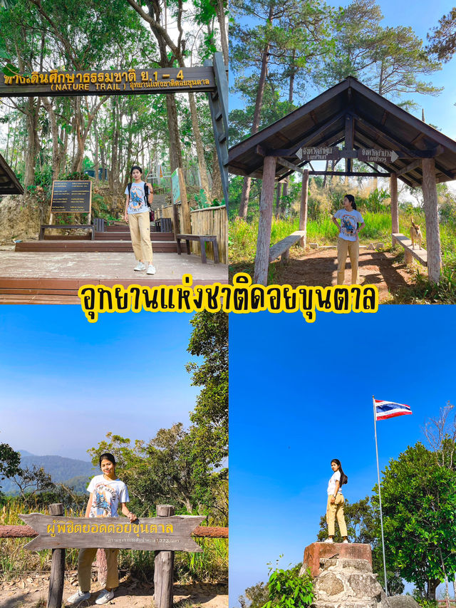 ชี้เป้า 4 พิกัด เที่ยวลำปาง 🍂