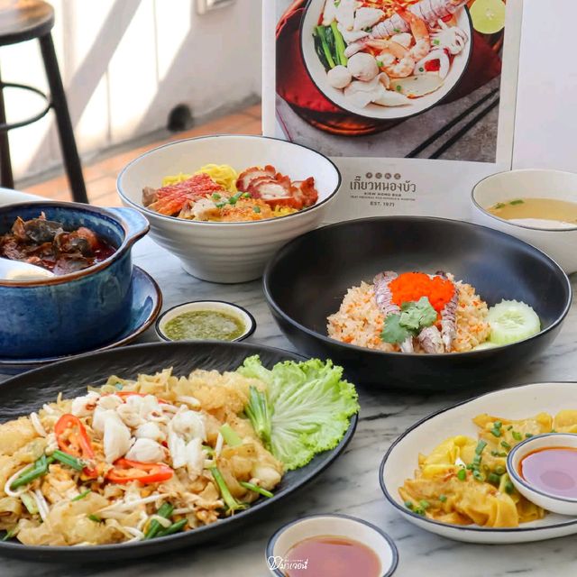 ร้านเด็ดจากตราดมาเยือนวังหลังแล้ว
