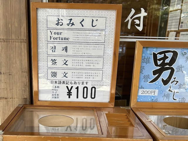 岩手県屈指の観光スポット🤍 【中尊寺】 