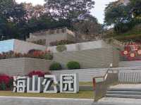 值得一去的公園🫶🫶🫶
