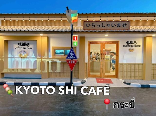 ⛩️ค่าเฟ่สไตล์ ญป. KYOTO SHI CAFE สาขา กระบี่