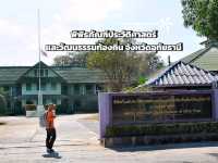 มัดรวมพิกัดเที่ยว"อุทัยธานี"เมืองรองที่เป็นรองใคร