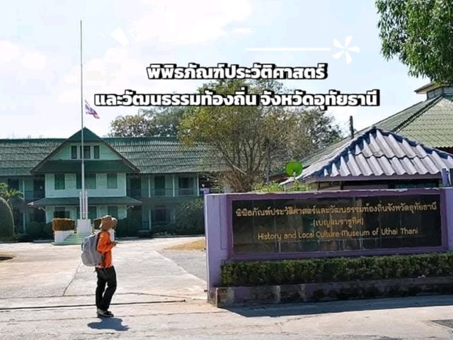 มัดรวมพิกัดเที่ยว"อุทัยธานี"เมืองรองที่เป็นรองใคร