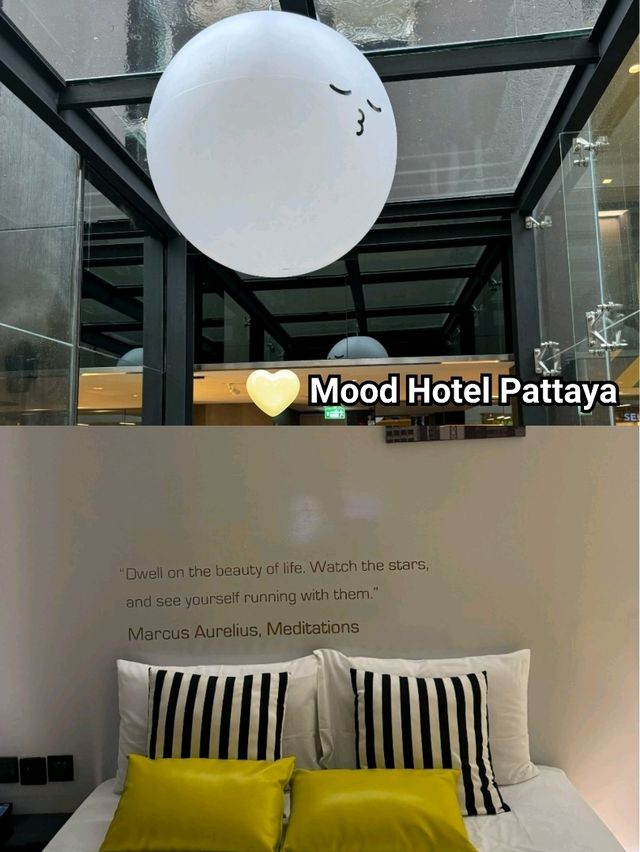 ที่พักพัทยางบไม่เกินสองพัน