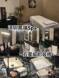 深圳高端Spa五星級環境