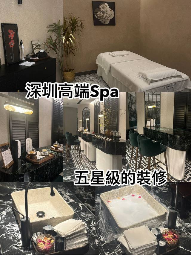 深圳高端Spa五星級環境