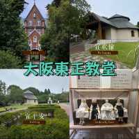大阪東正教堂：寧靜中的美麗璀璨