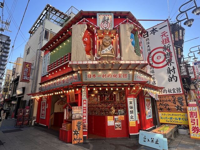 Super Retro Urban Vibes — Shinsekai in Osaka