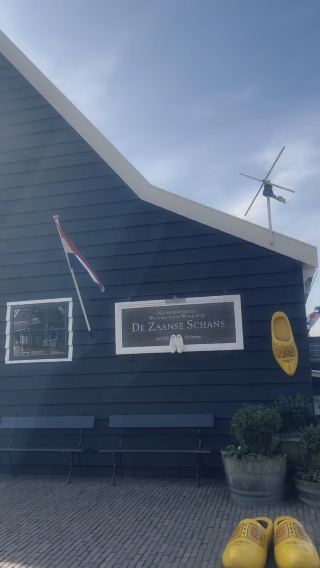 AMSTERDAM WINDMILL