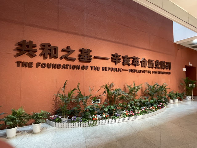 武漢辛亥革命博物院旅遊攻略