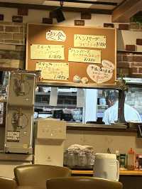 【福岡】宗像の1200円ボリュームハンバーグ😋