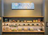 花蓮主打有機香草的度假酒店---秧悦美地度假酒店 Gaeavilla Resort